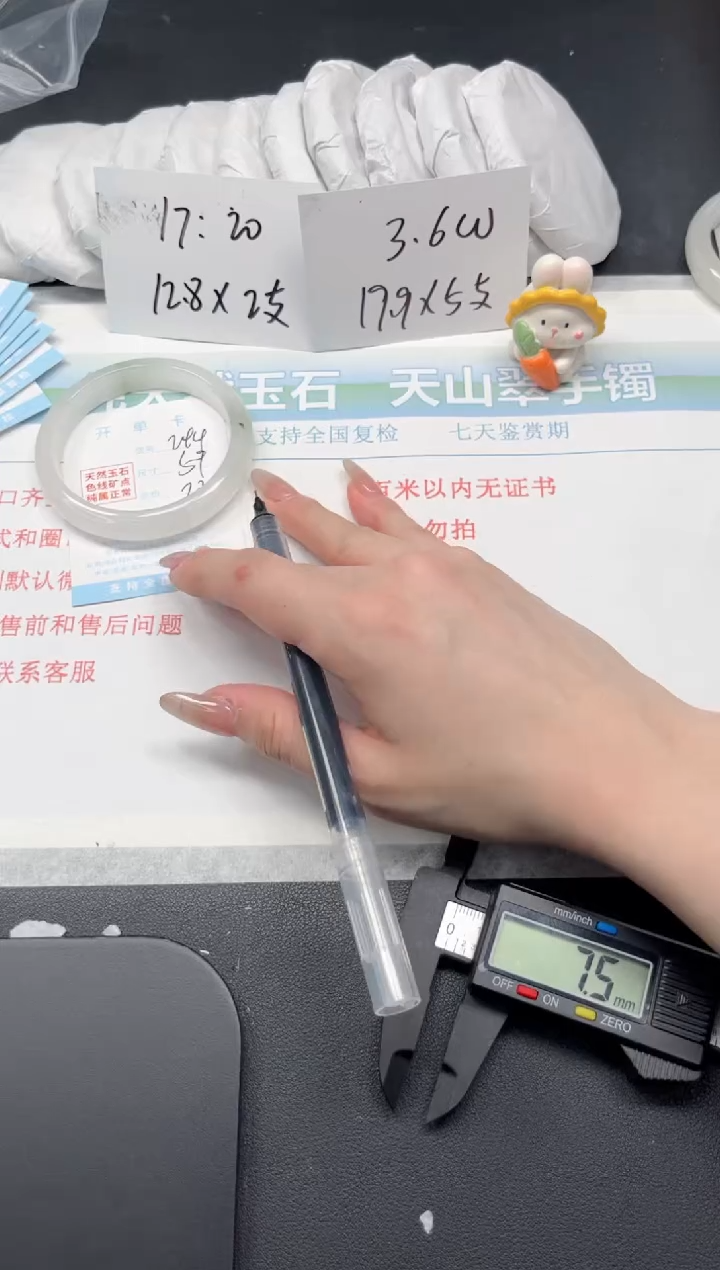 【闪购商品】石英质玉手镯未镶嵌244-59