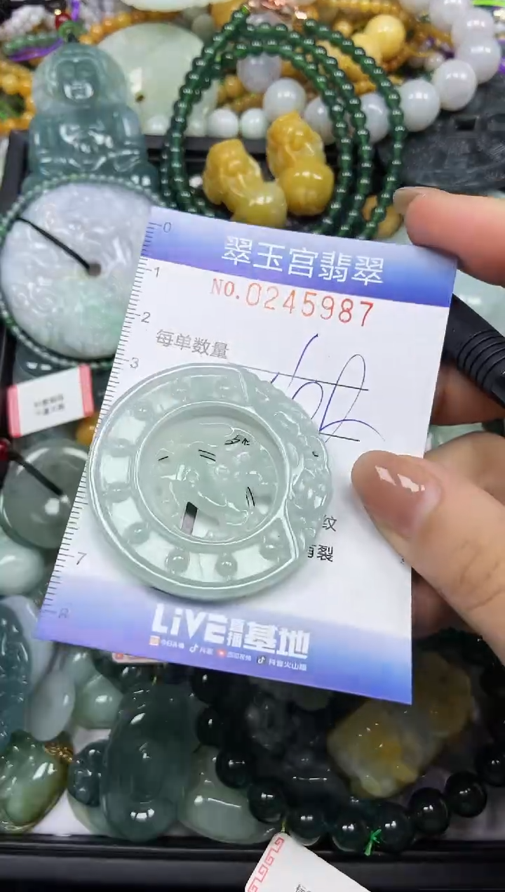 颈饰未镶嵌翡翠闪购C0245987