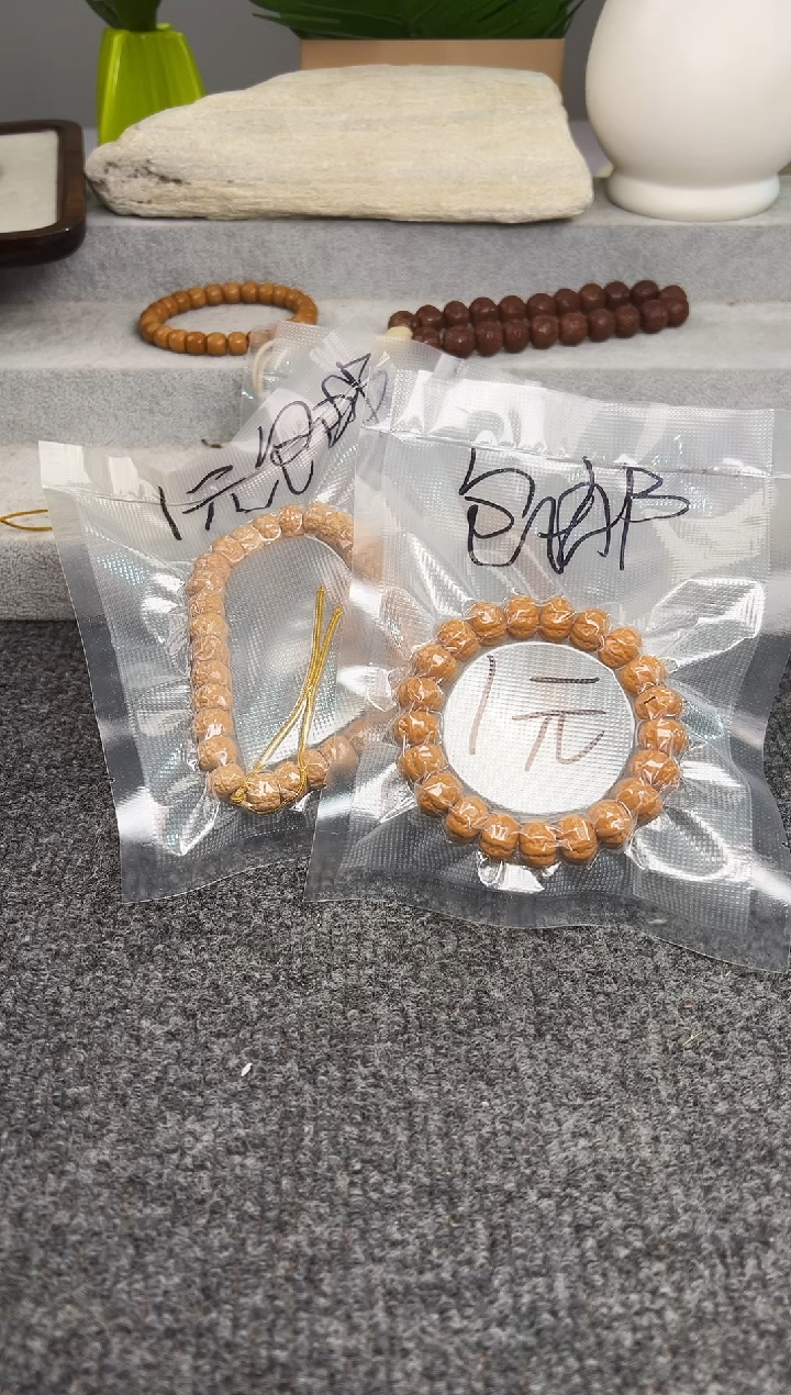 金刚菩提手串主播开播多样性随发其一不支持备注