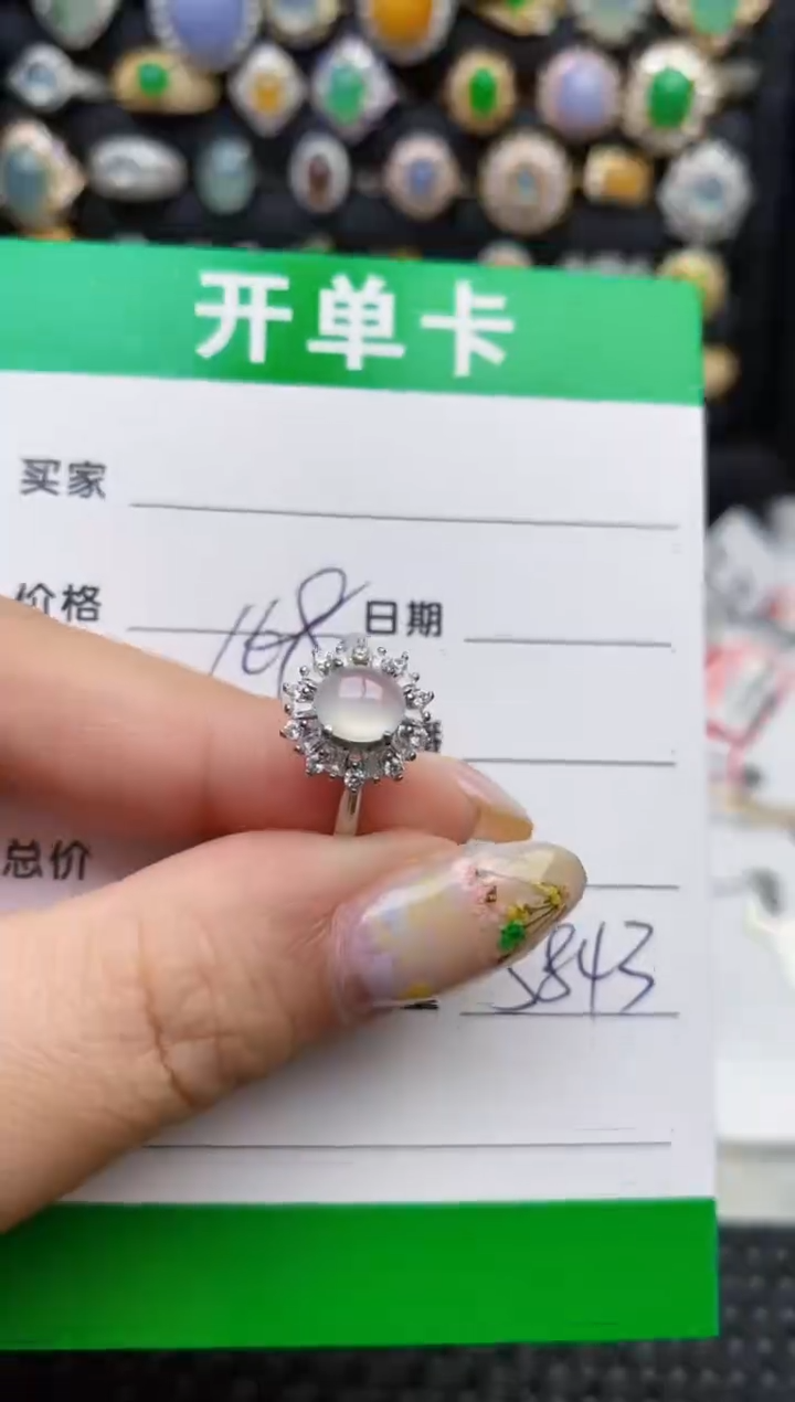 翡翠戒指银S925镶嵌5843