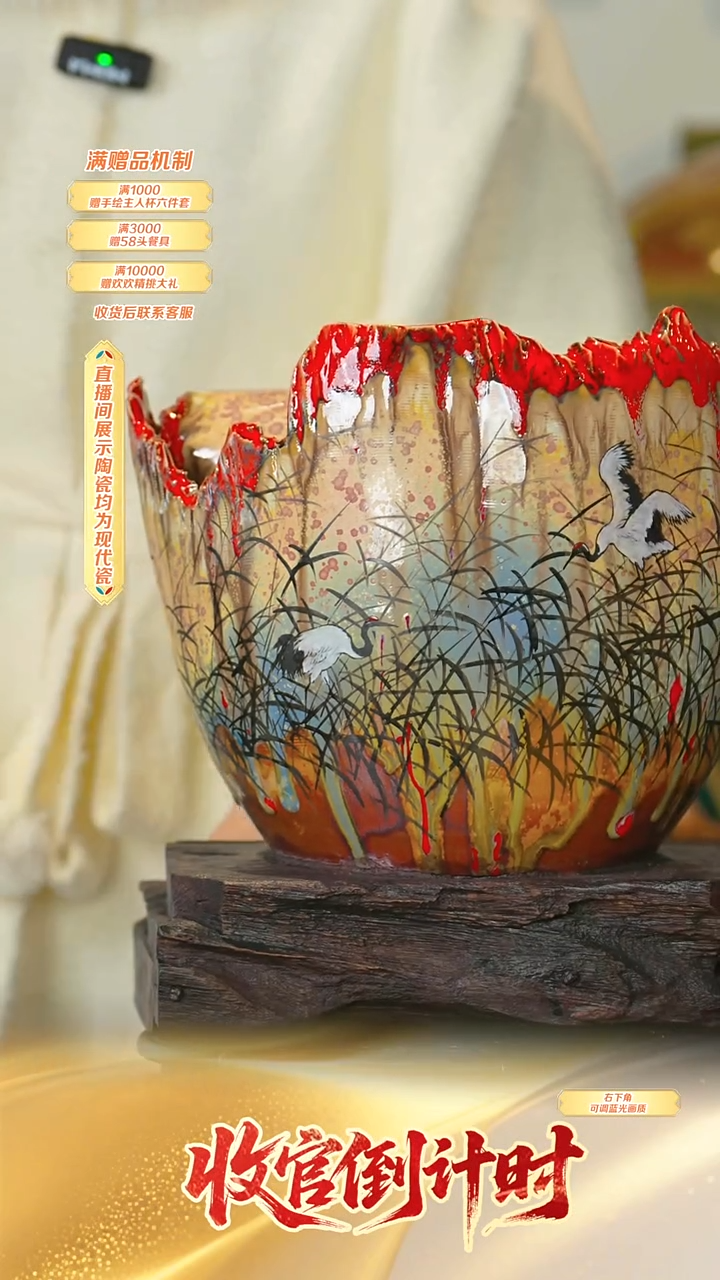 瓷片郭晋*-*-流水135