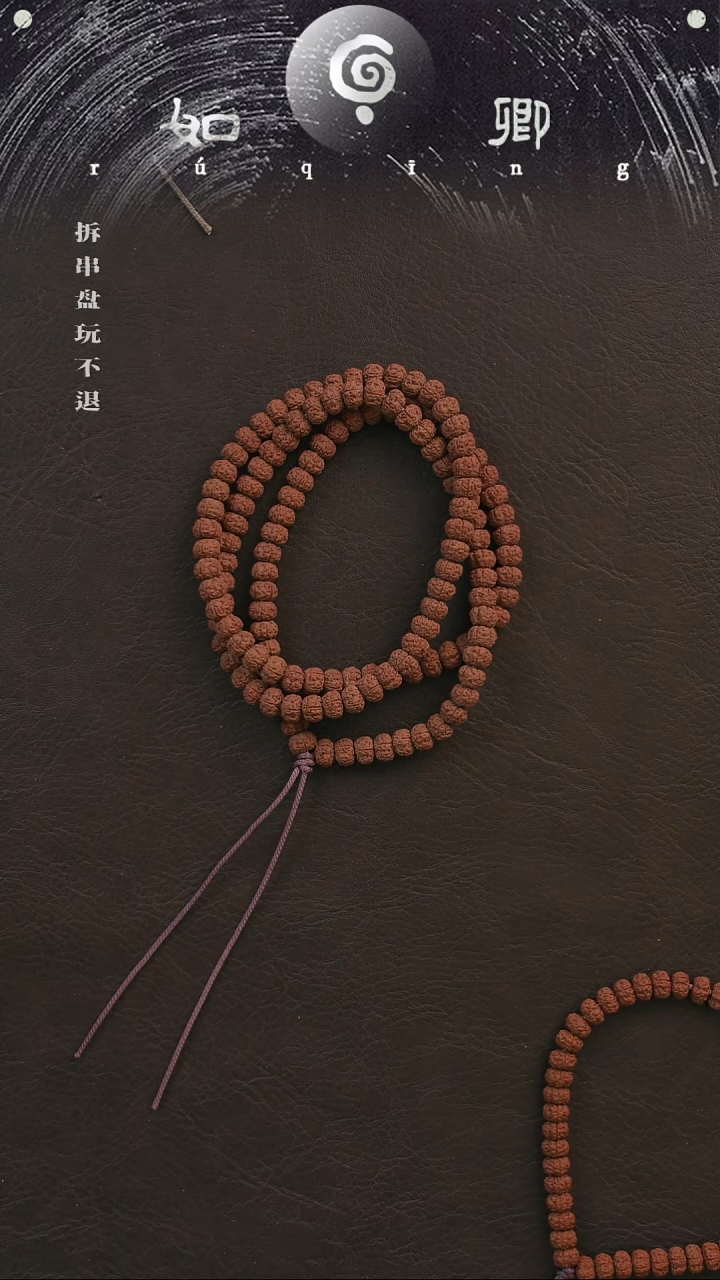 手串金刚菩提9mm平细108（全品福利