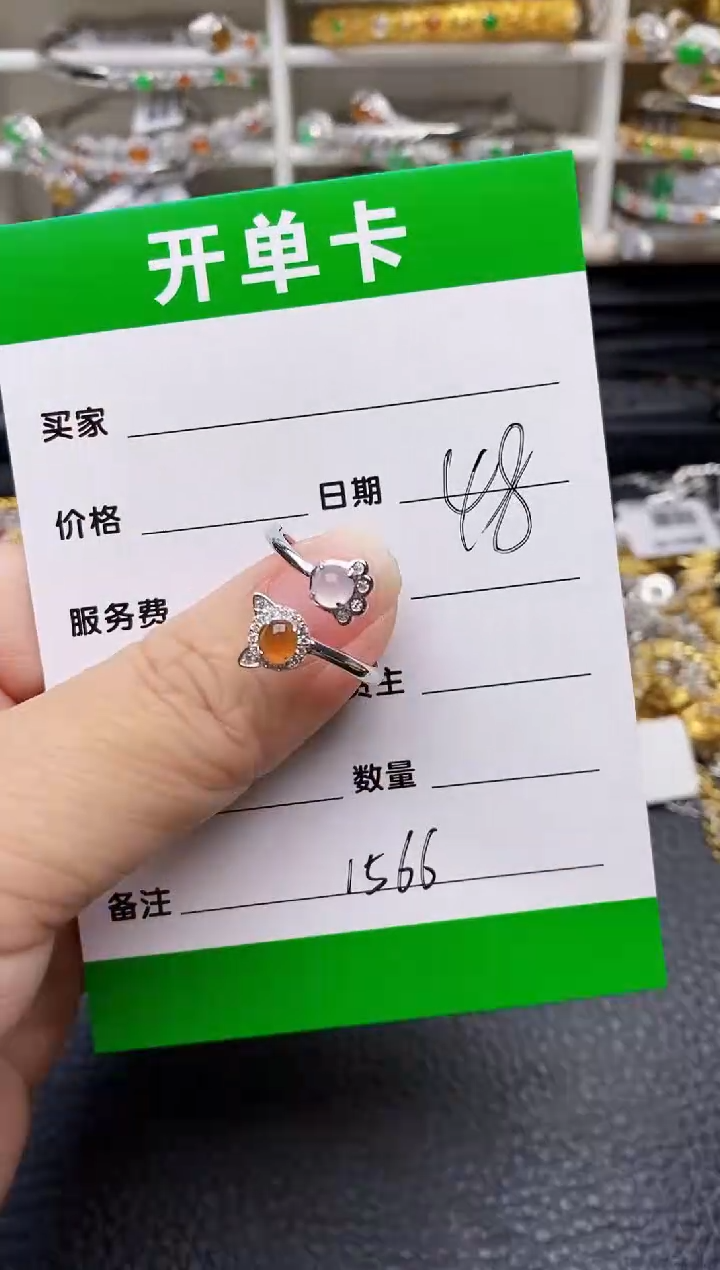 【闪购商品】翡翠戒指银S925镶嵌/1566