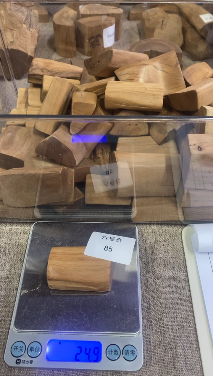 【闪购商品】檀香木6号仓~四剖料24.9克