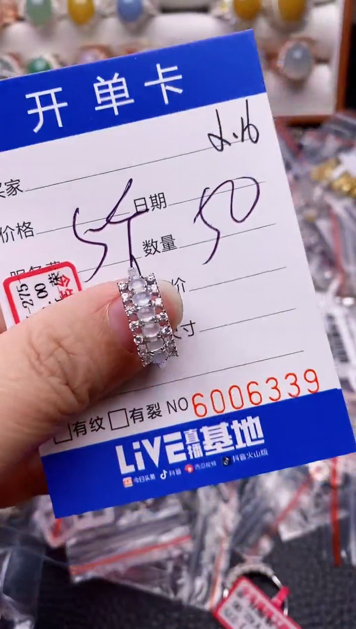 【闪购商品】翡翠戒指银S925镶嵌/6339