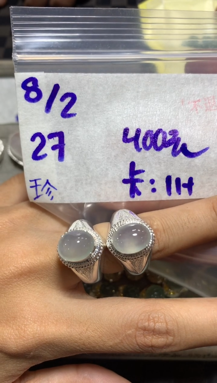 【闪购商品】定制翡翠未镶嵌45641231231