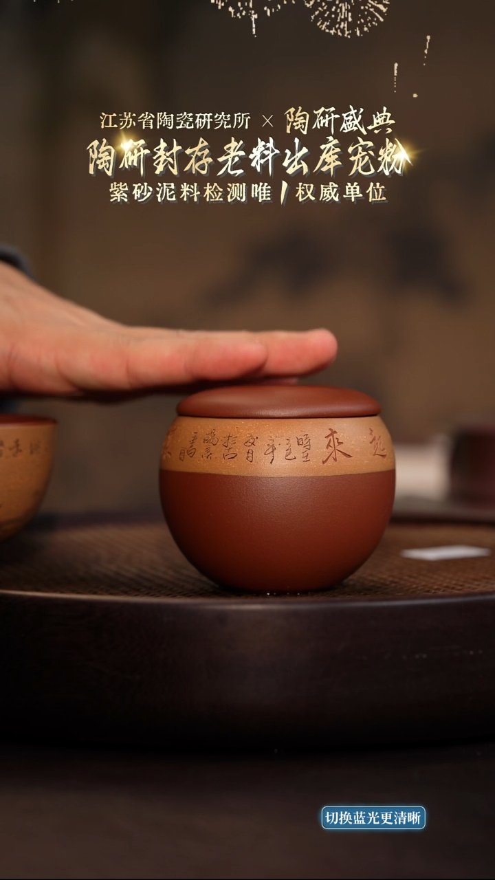 小满罐-红皮龙粉浆-XH0069