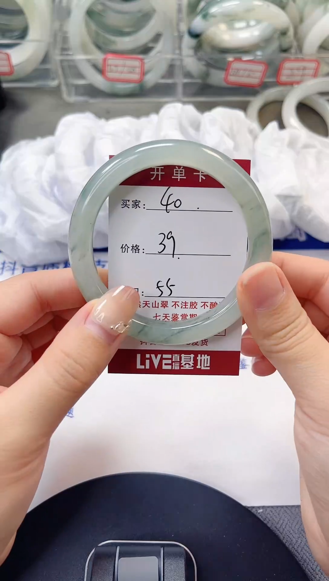 未镶嵌手镯石英质玉40-54/55