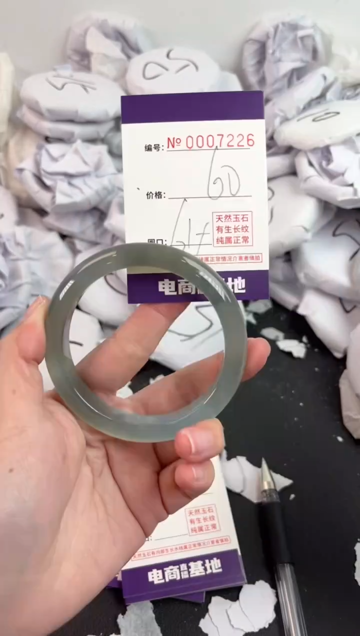 【闪购商品】玛瑙/玉髓手镯未镶嵌7226