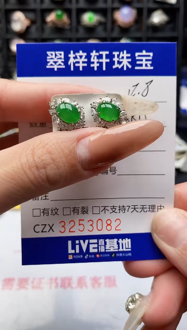 银S925镶嵌戒指翡翠3082