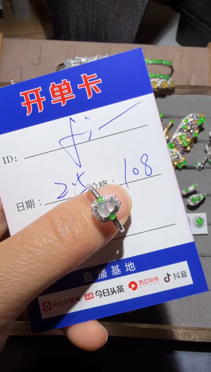【闪购商品】翡翠戒指银S925镶嵌fish