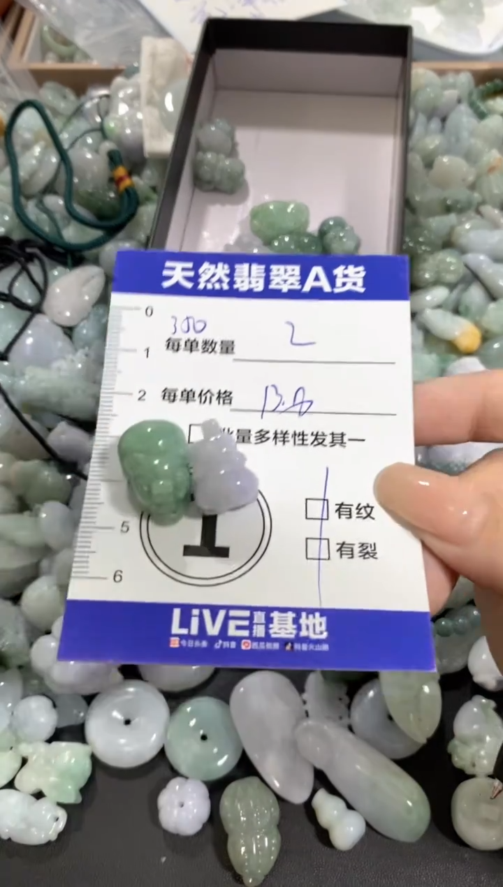 颈饰未镶嵌翡翠天然翡翠A货批量多样性发一件