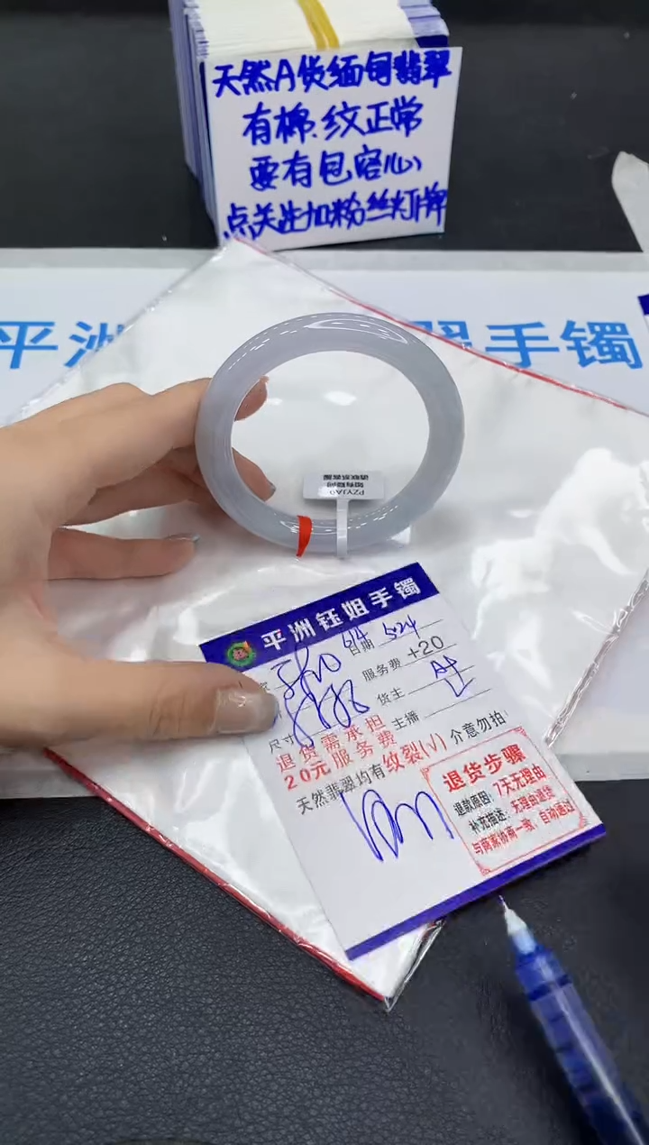翡翠手镯未镶嵌1111111111