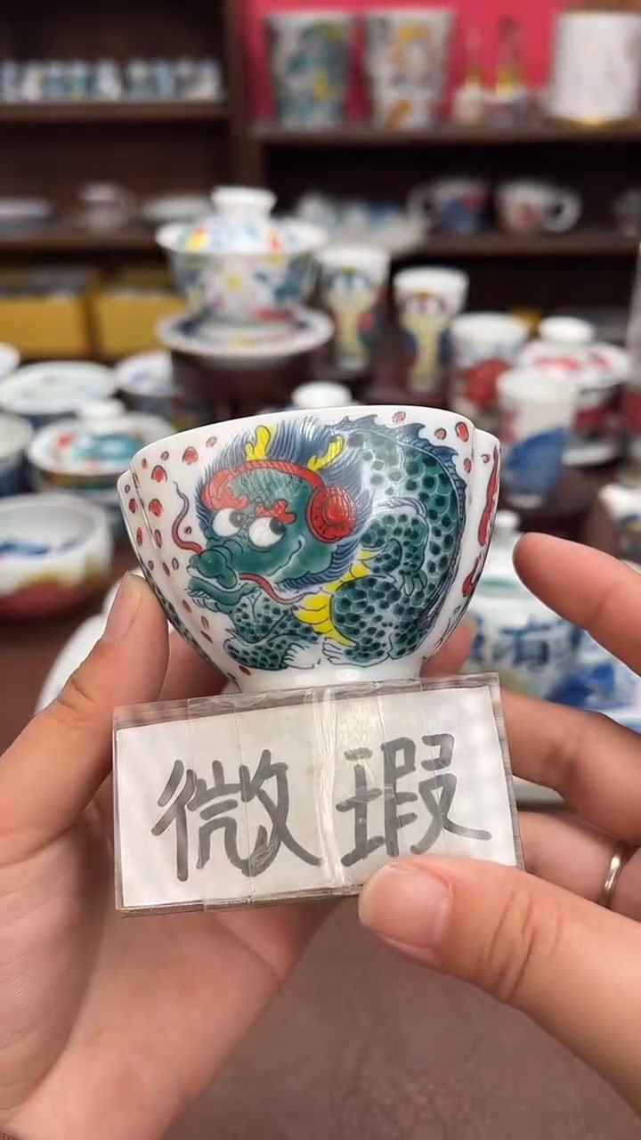 【闪购商品】昨明（福利价格） 杯