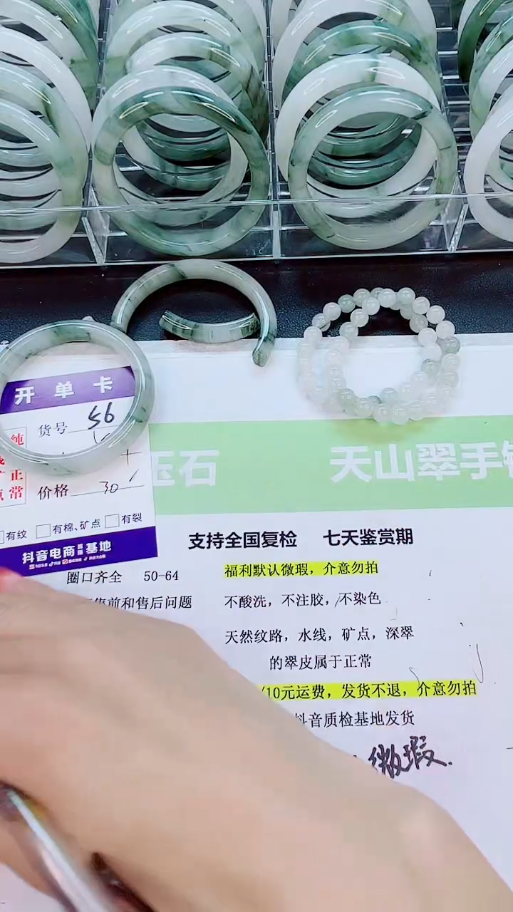 【闪购商品】石英质玉手镯未镶嵌56/58-59圈