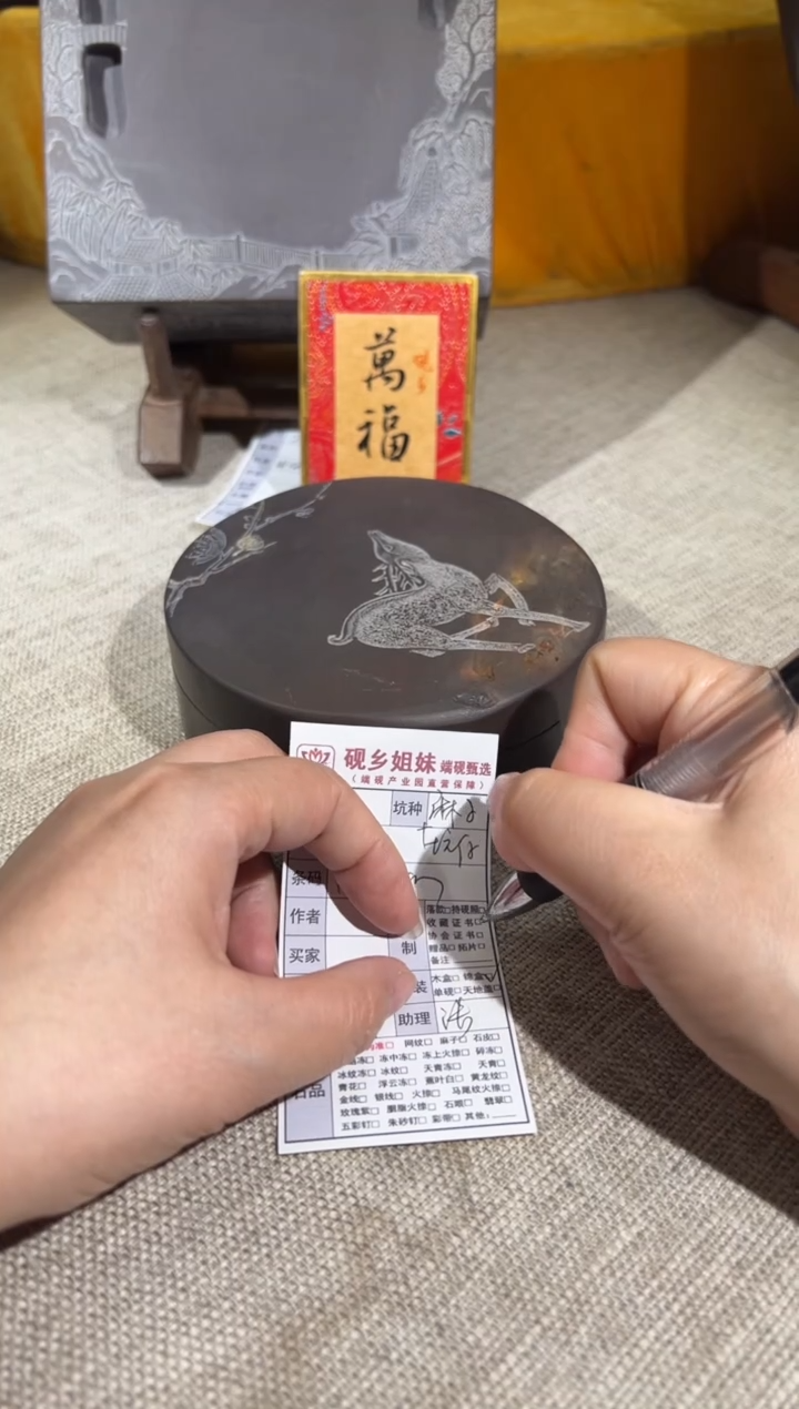 【闪购商品】砚乡姐妹甄选福利坑仔+麻子坑