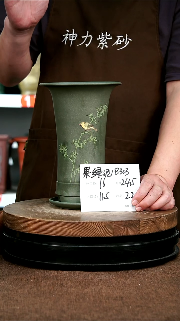 紫砂花盆花卉园艺8303+Z