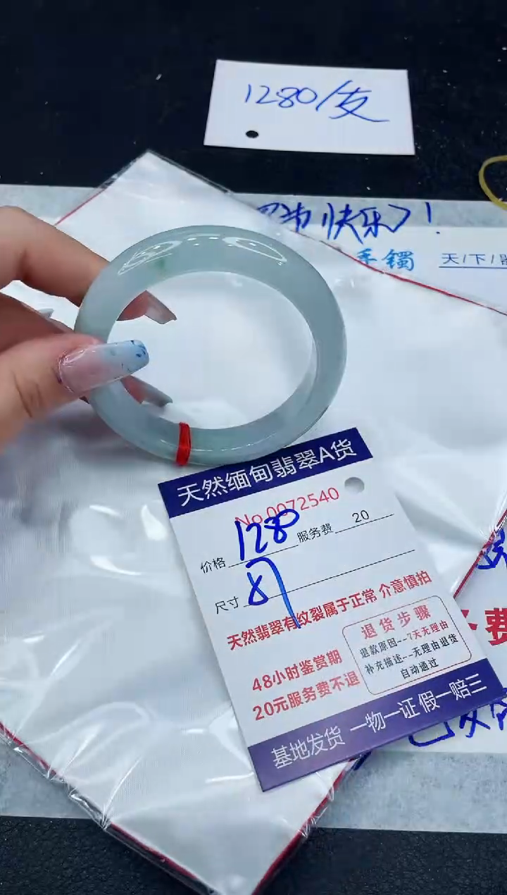 【闪购商品】翡翠手镯未镶嵌11111111111