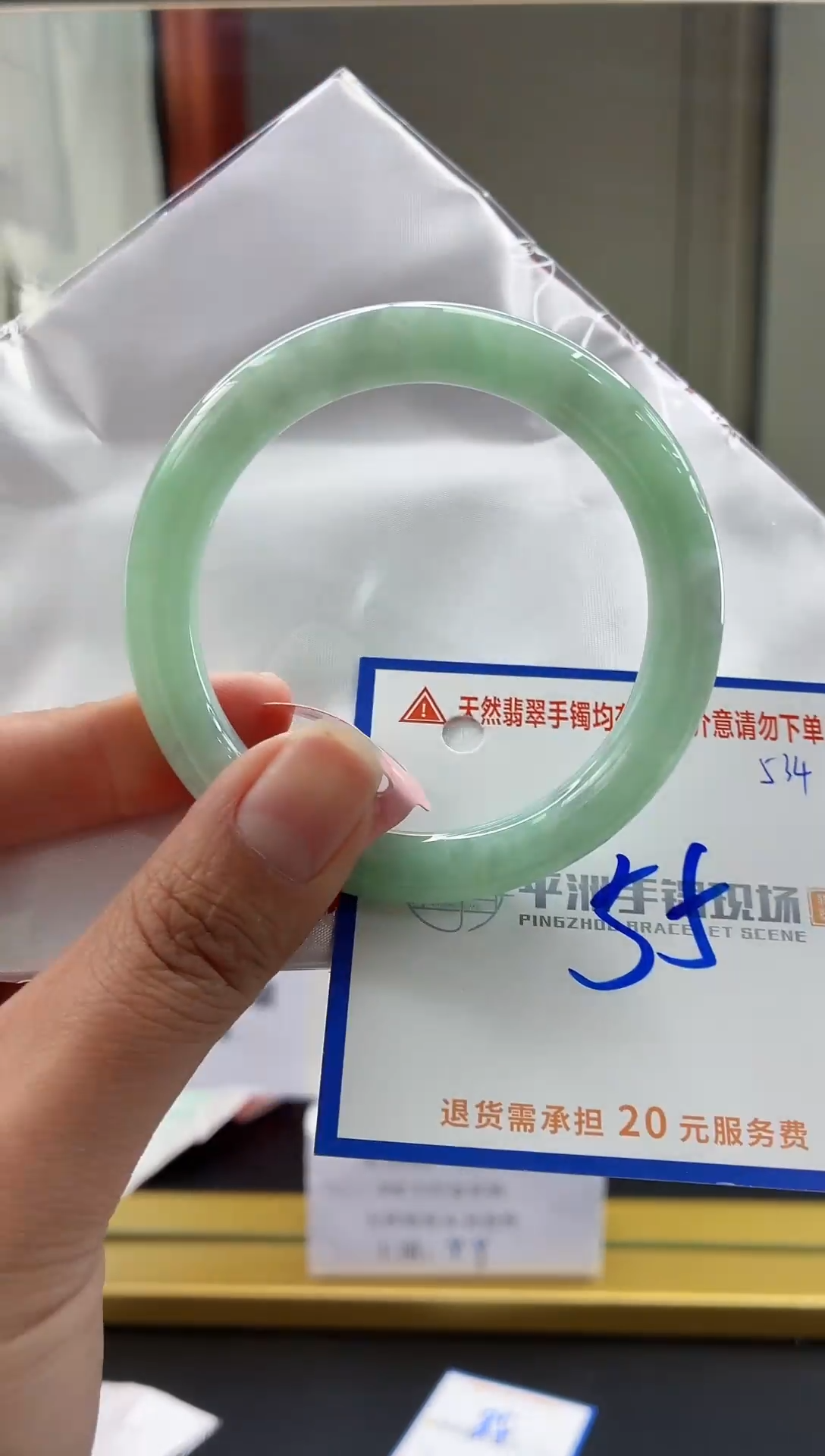 未镶嵌手镯翡翠1111111111