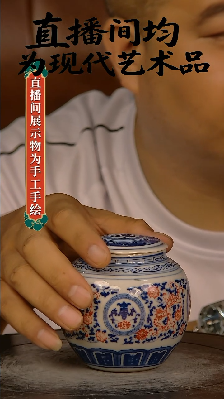 摆件景德镇陶瓷青花摆件17