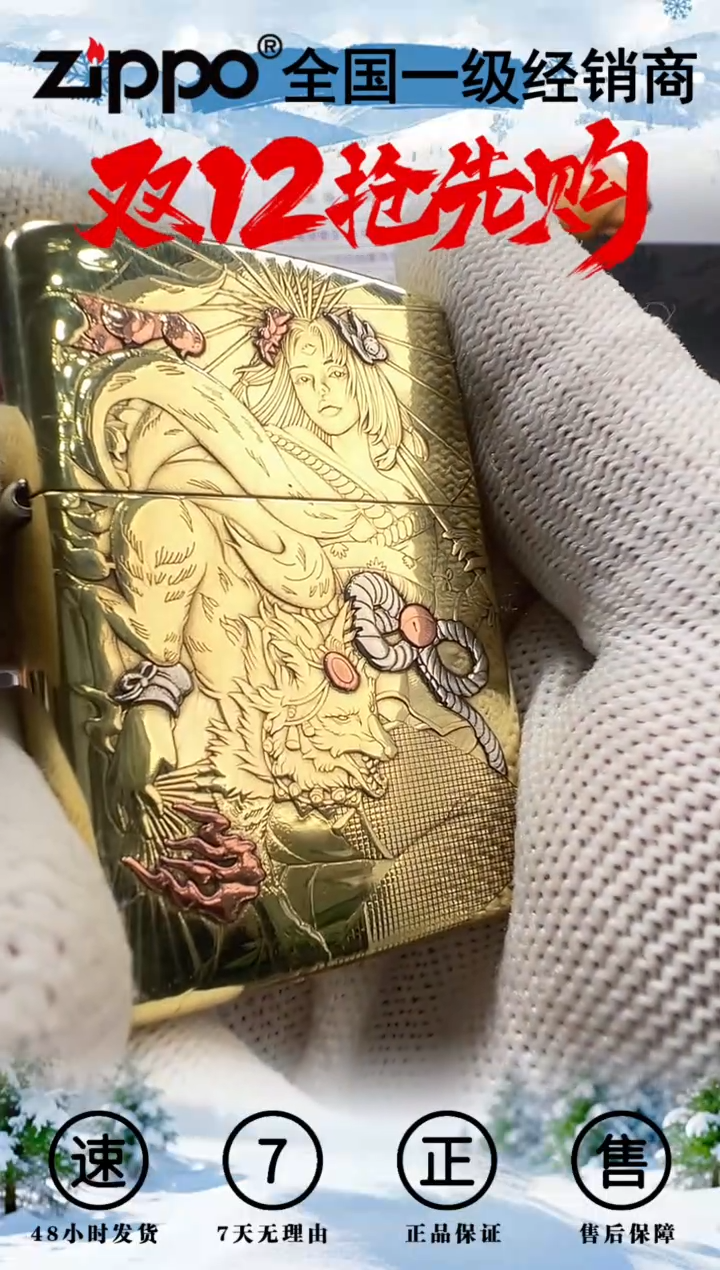 铜艺姬九尾-双面浮雕镶嵌盔甲黄铜拉丝