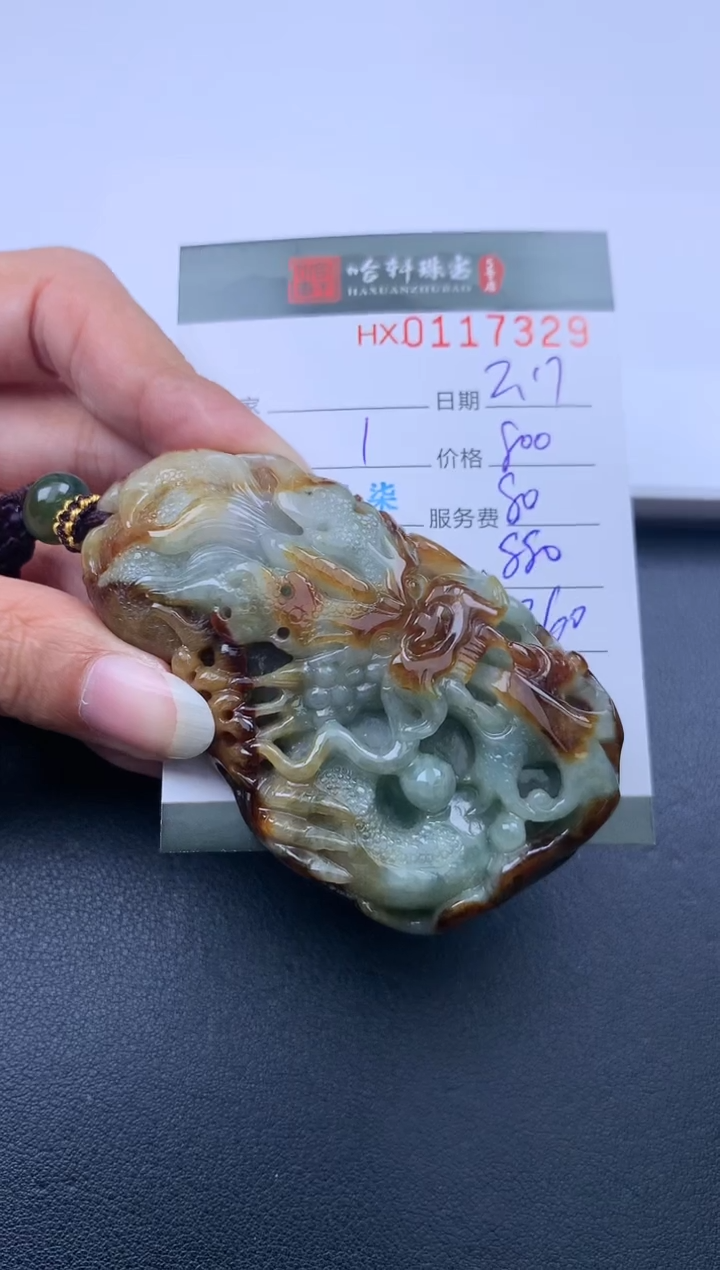 【闪购商品】翡翠挂件未镶嵌哈轩 挂件1