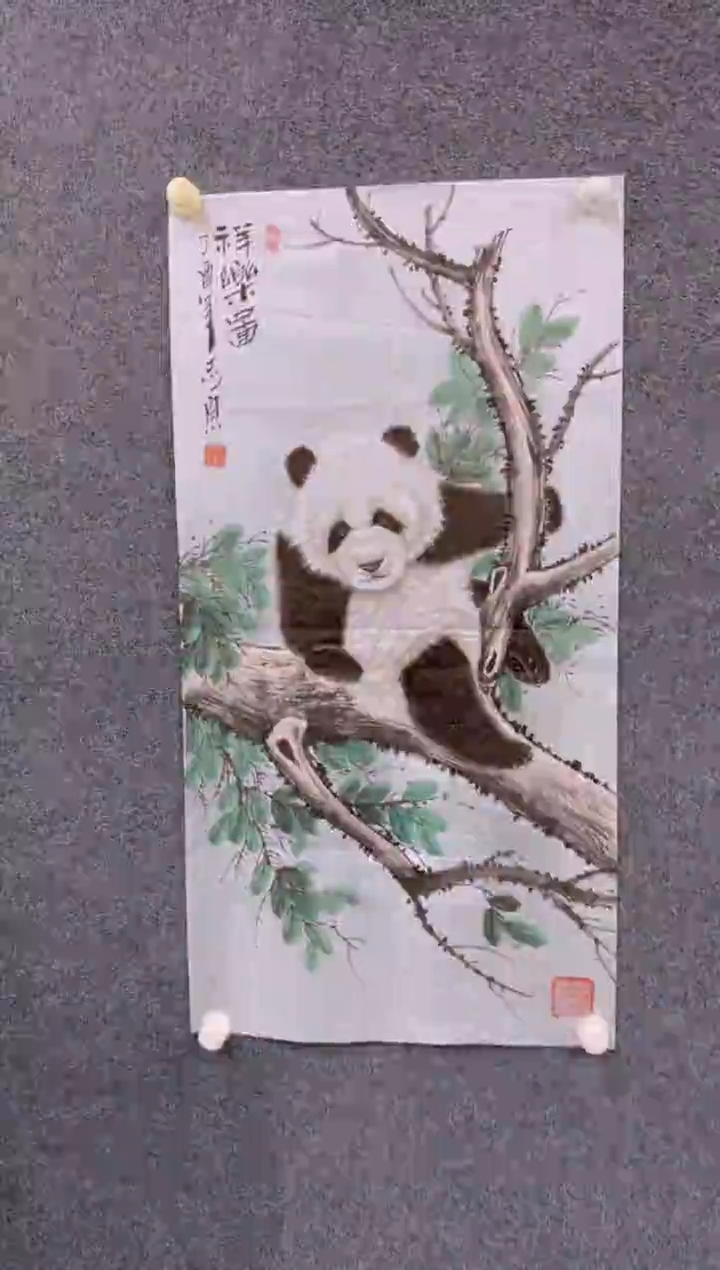 【闪购商品】国画1.30展馆-郑志宗三尺-动物80