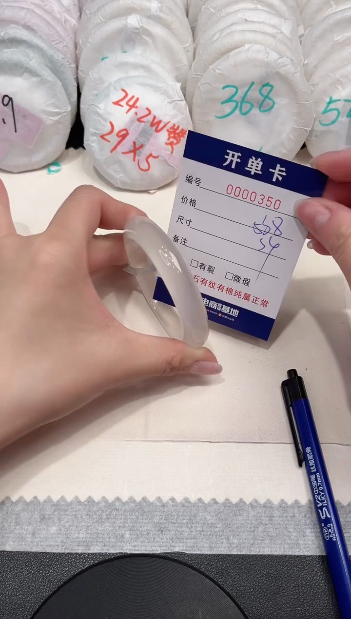 【闪购商品】玛瑙/玉髓手镯未镶嵌350