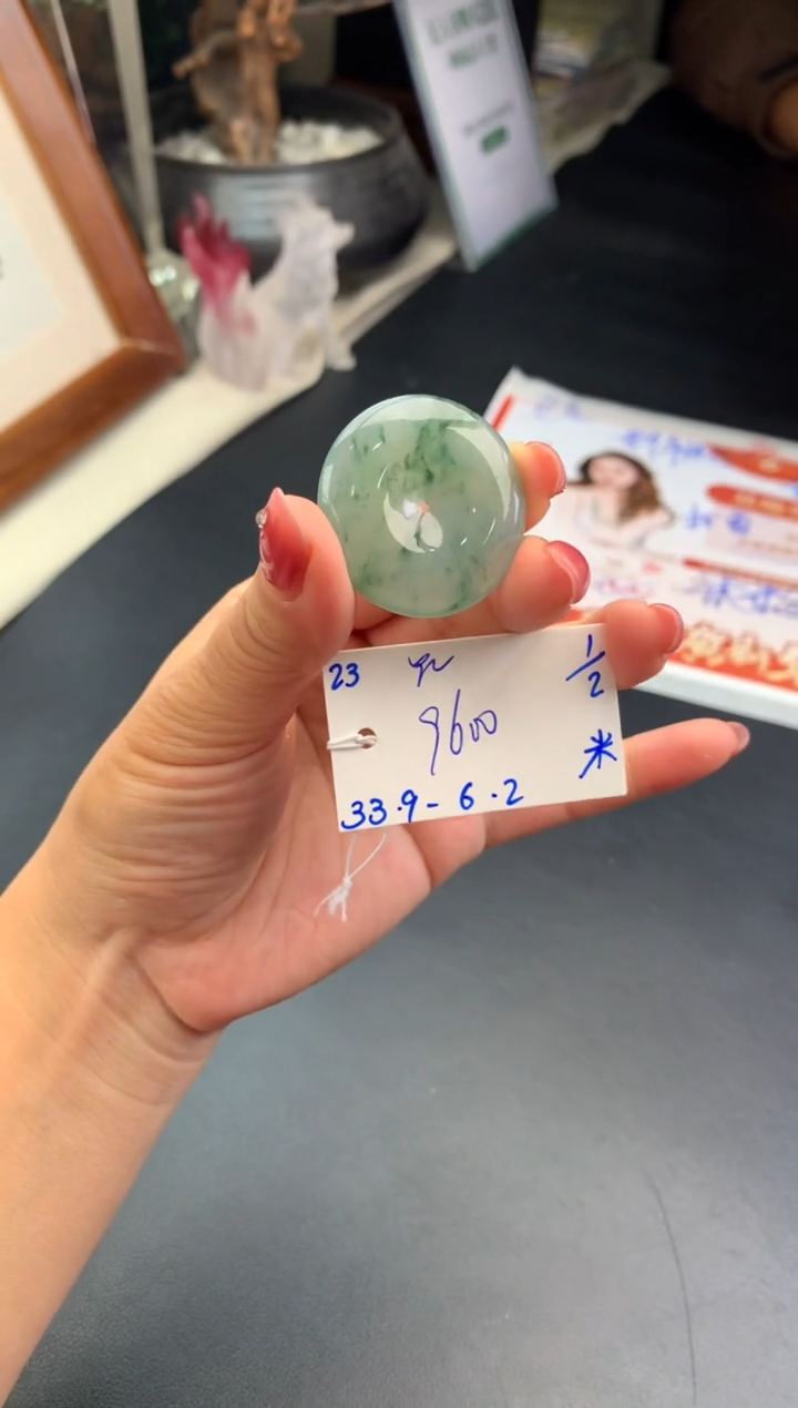 【闪购商品】翡翠颈饰未镶嵌吊坠