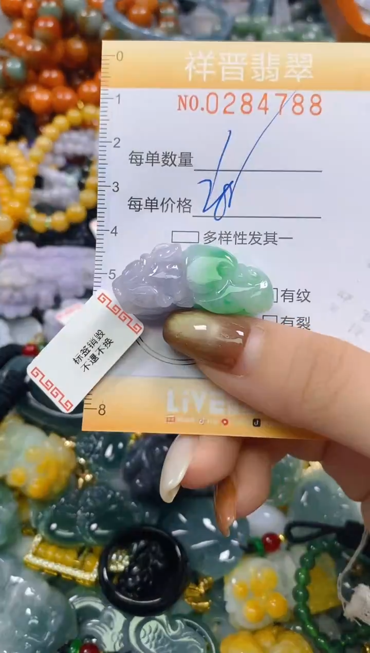颈饰未镶嵌翡翠闪购0284788