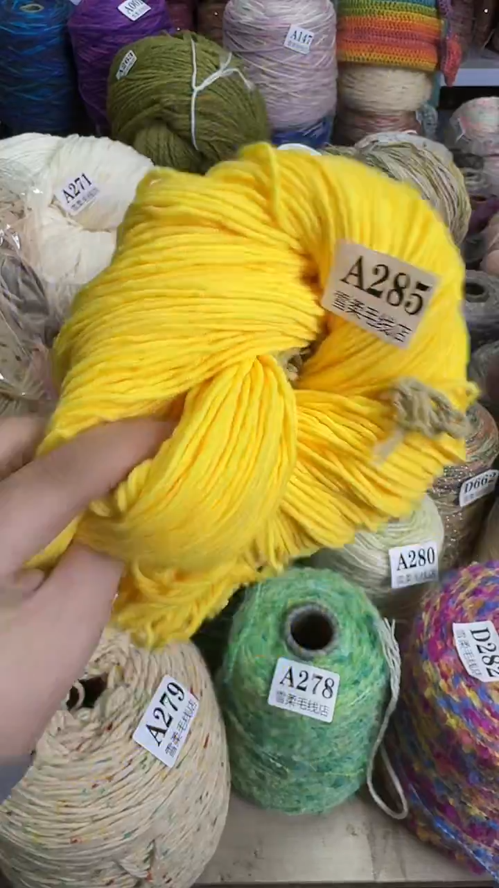 棉包芯棉鸡黄色0.4斤A285