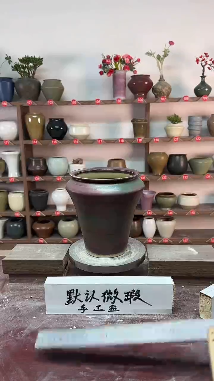 【闪购商品】陶瓷19-高18口13瑕