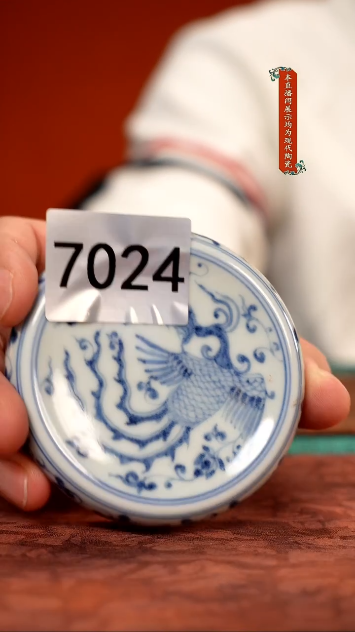 景德镇窑口集合瓷7024