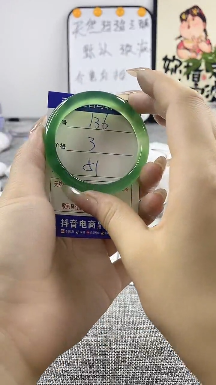 玛瑙/玉髓手镯未镶嵌136
