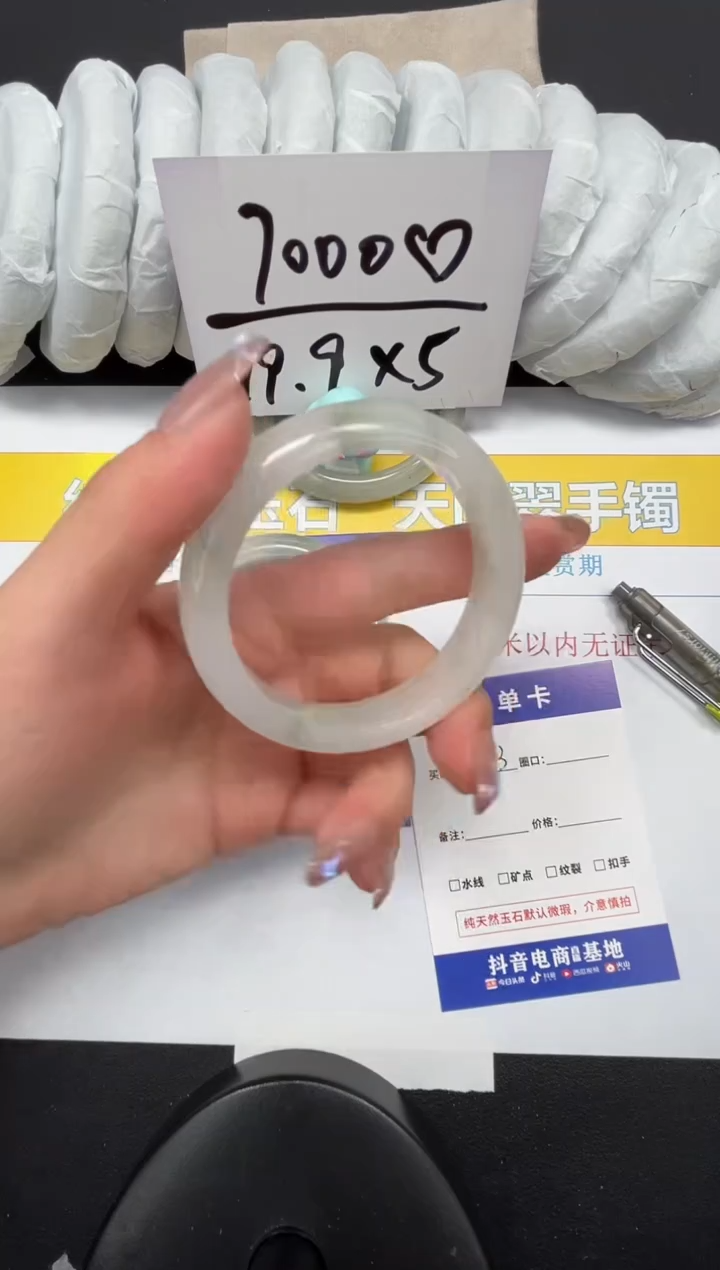 【闪购商品】石英质玉手镯未镶嵌243-52.3