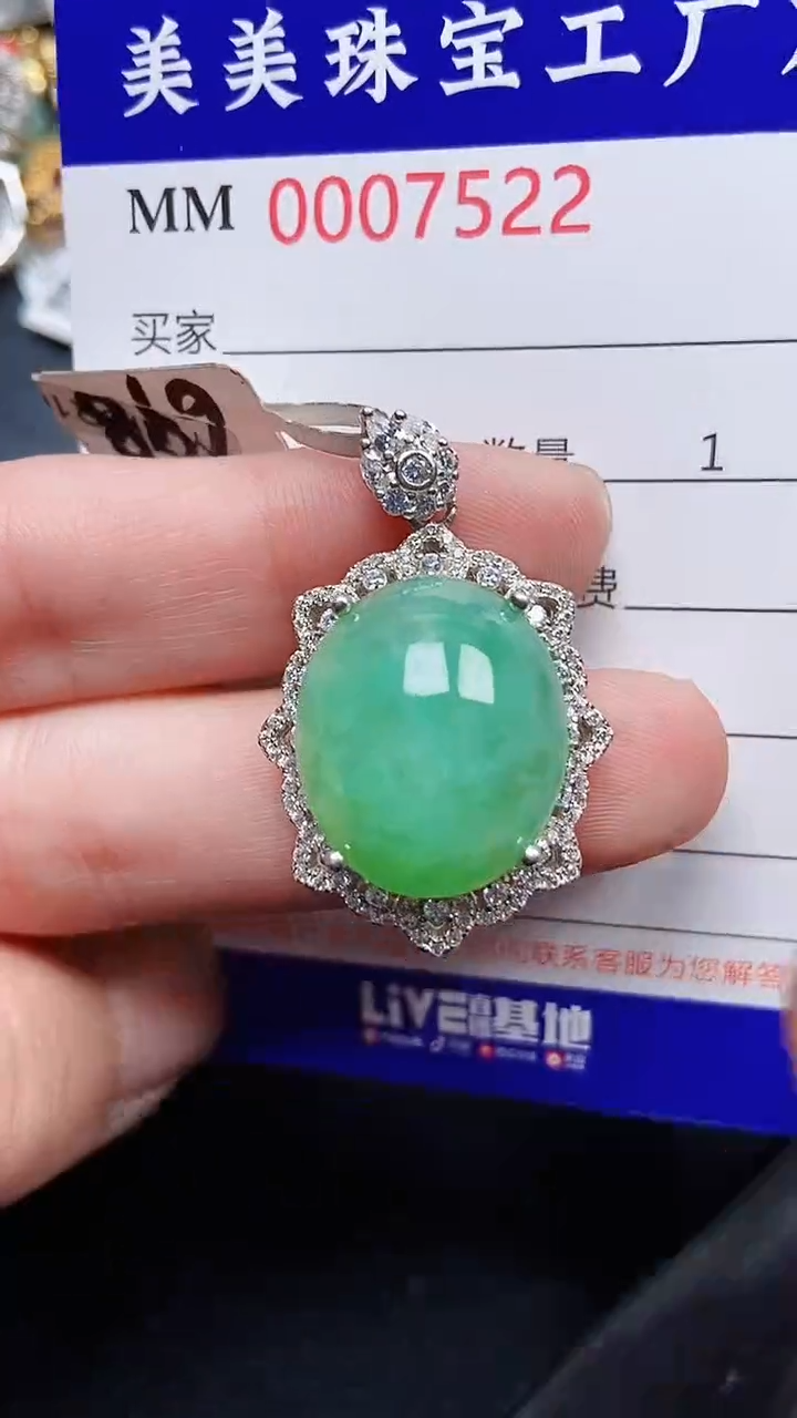 颈饰银S925镶嵌翡翠7522