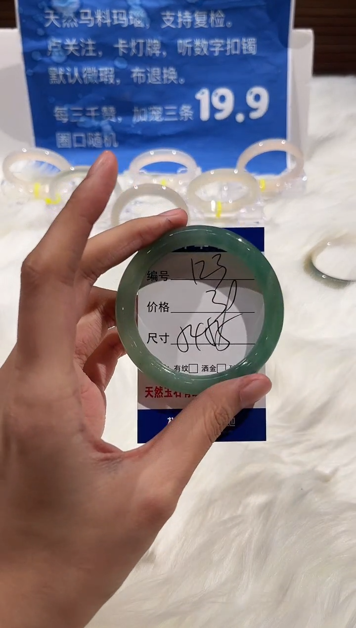 未镶嵌手镯石英质玉123-54+