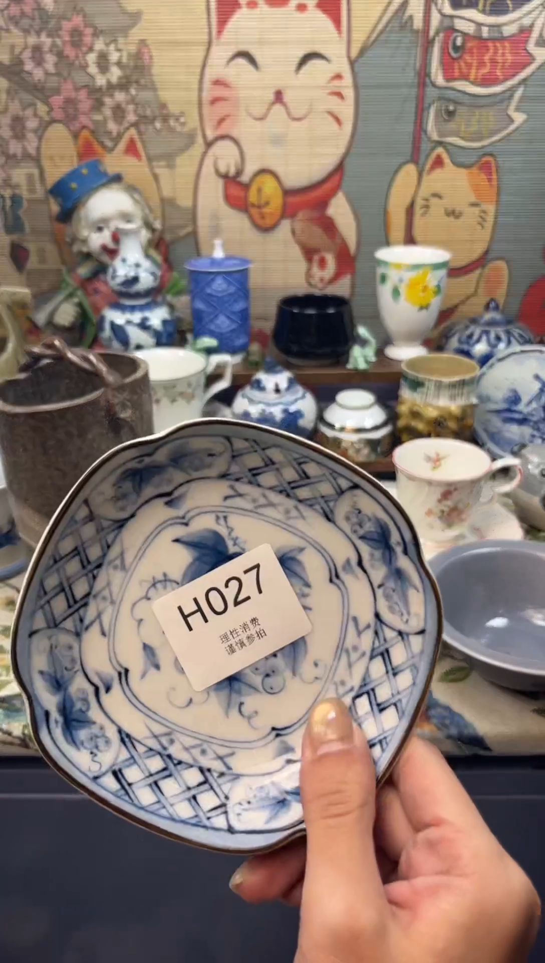 瓷片大**?     H027