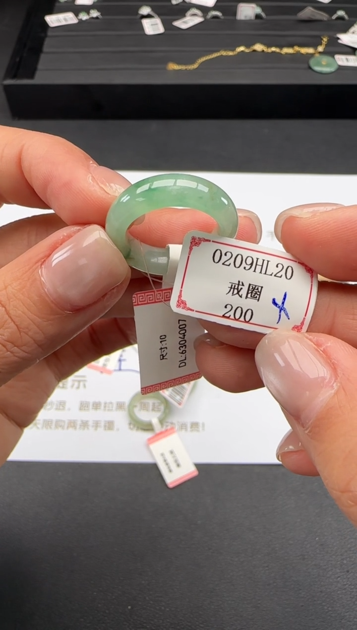 【闪购商品】翡翠戒圈未镶嵌0209HL20