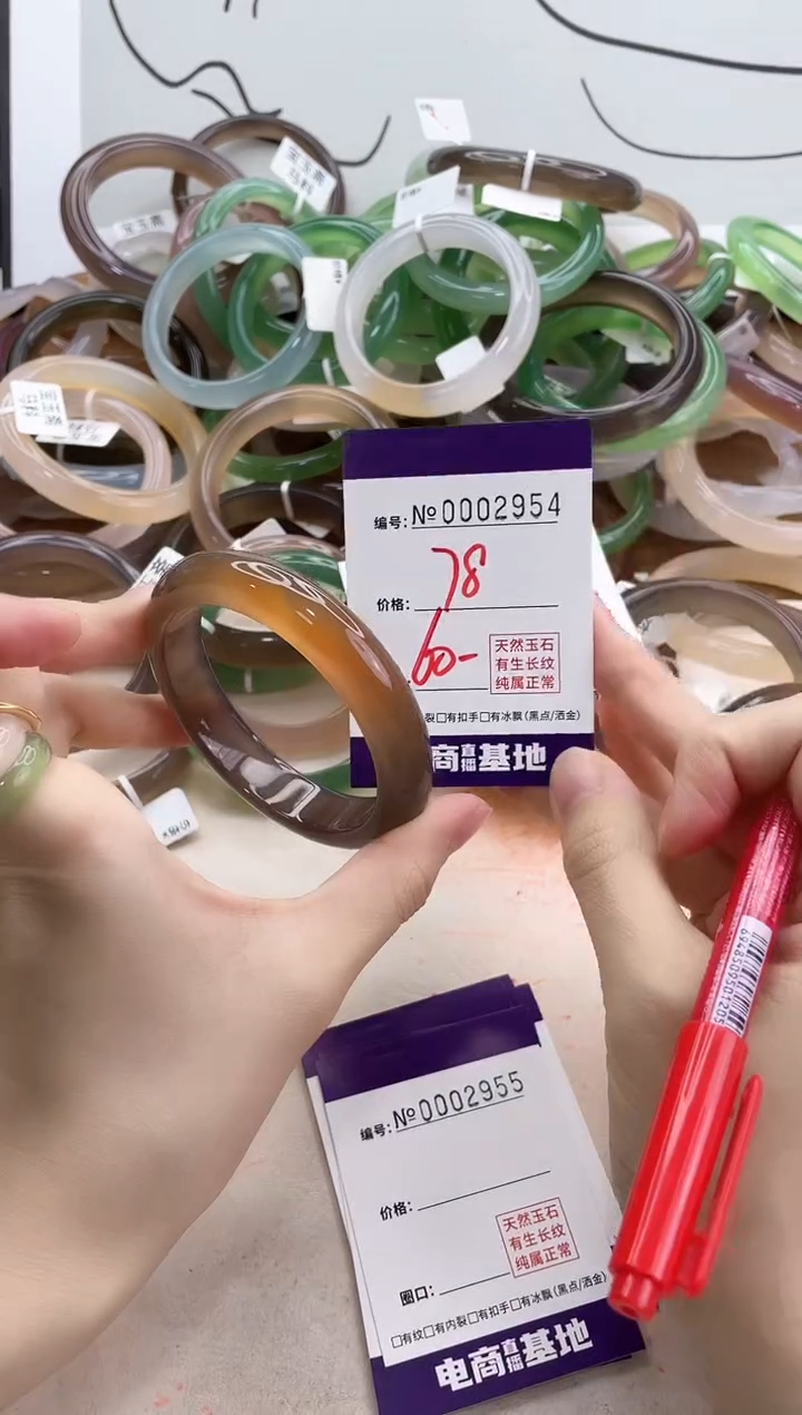 【闪购商品】玛瑙/玉髓手镯未镶嵌2954