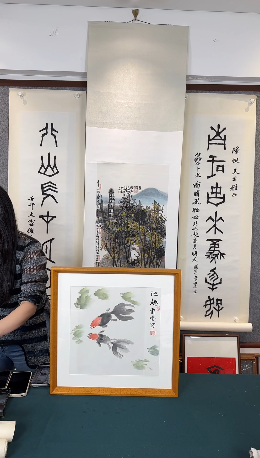 书法老师手写书法作品