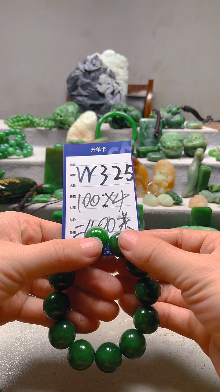 【闪购商品】和田玉珠宝半成品未镶嵌1