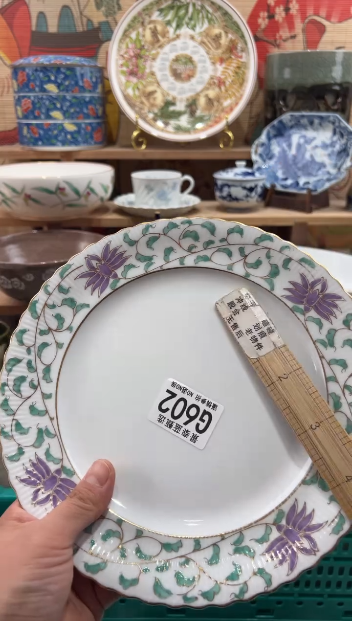 瓷片鼎****制瓷片-------G602