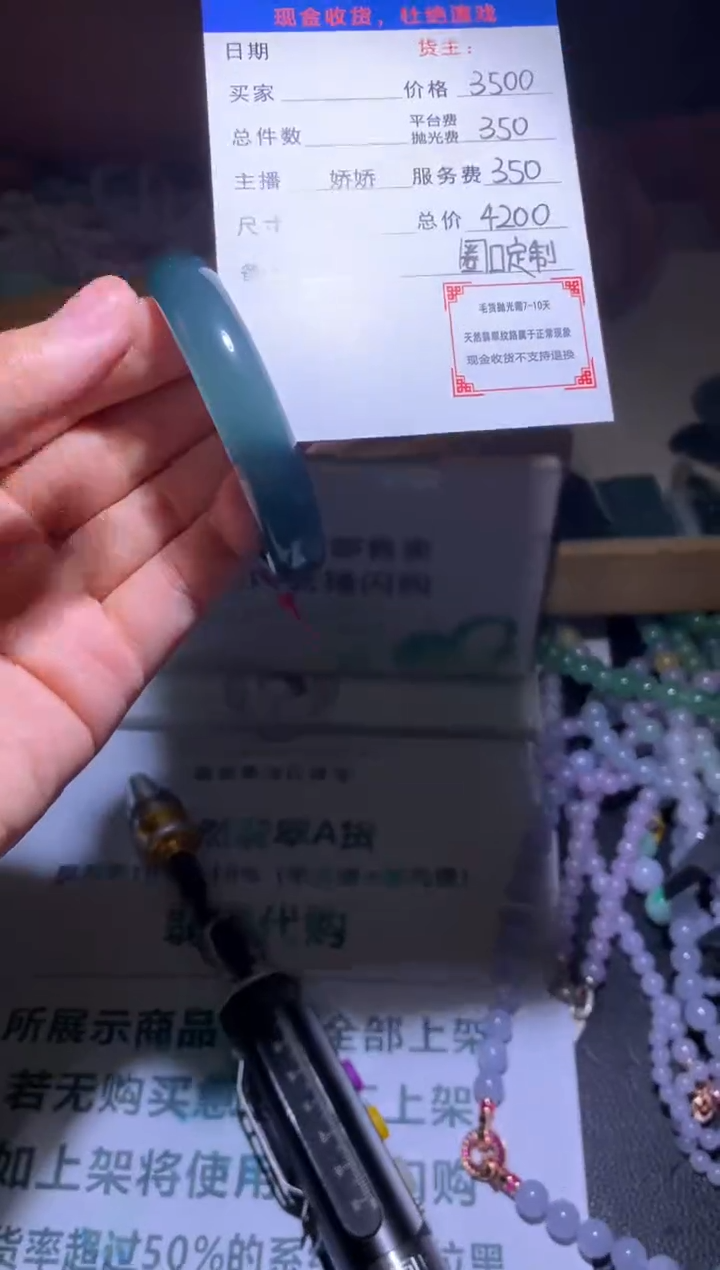 未镶嵌定制翡翠-毛货-不退不换-多样性发货-