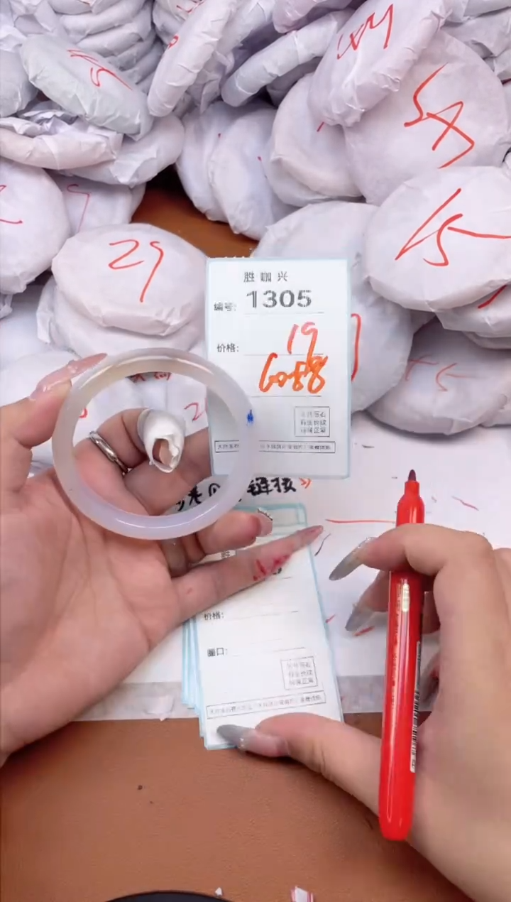 【闪购商品】玛瑙/玉髓手镯未镶嵌1305