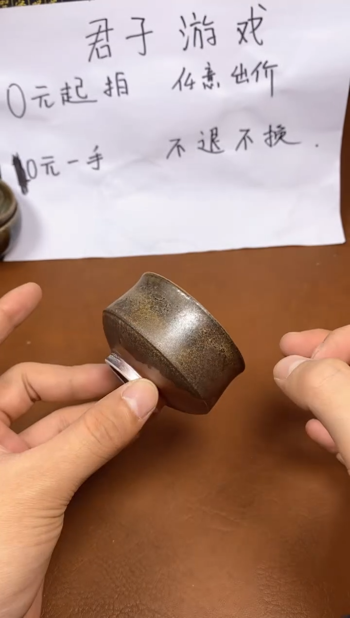【闪购商品】观寂茶器柴烧专拍链接134