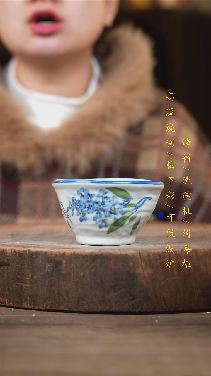 瓷片景德镇高温釉下彩（食品级）