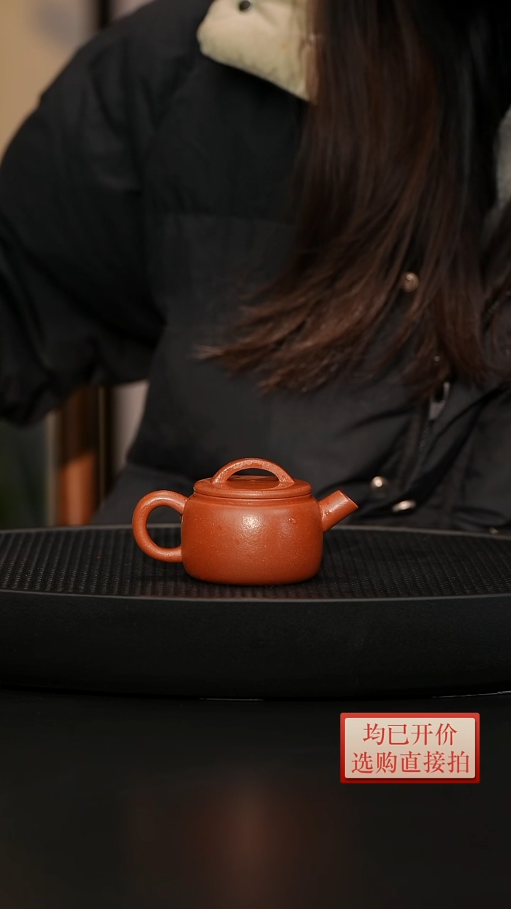 【闪购商品】老林紫砂降坡巨轮140cc