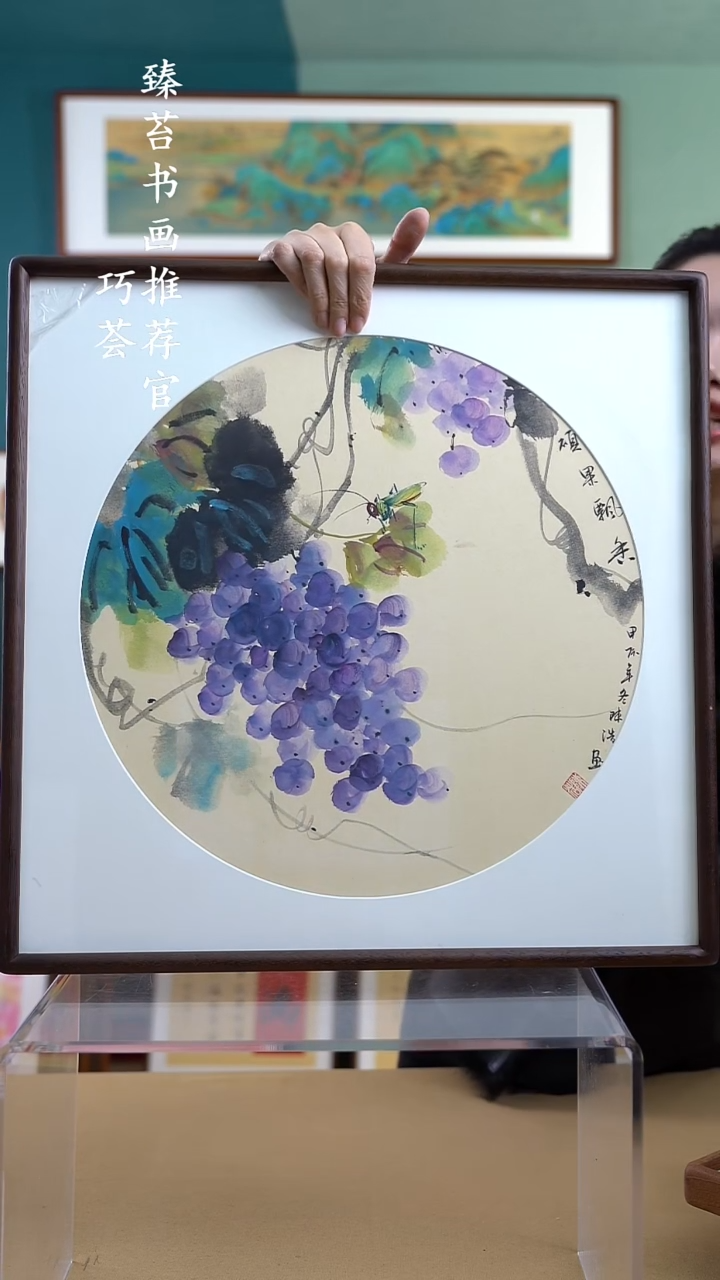 【闪购商品】国画52*52 葡萄A592 手写手绘摆台 