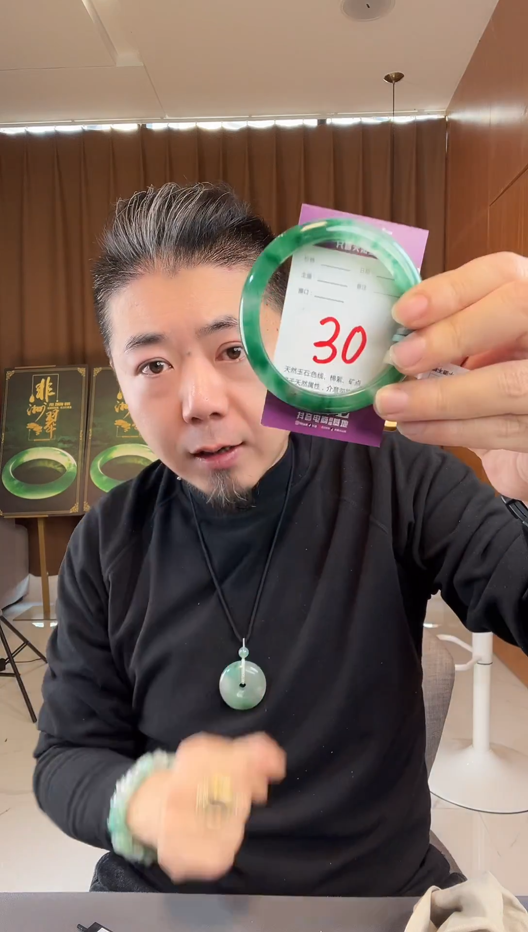 【闪购商品】石英质玉手镯未镶嵌非洲翠